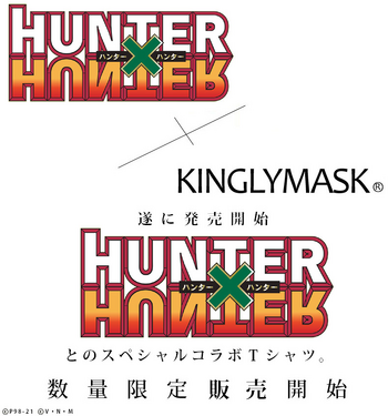 KINGLYMASK | Hunterpedia+BreezeWiki