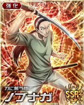 00000967 HxH Mobage SSR+ Card