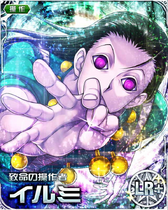 Illumi LR Card 006