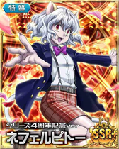 Neferpitou SSR Card 052