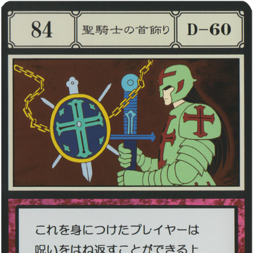 Paladin S Necklace G I Card Hunterpedia Fandom