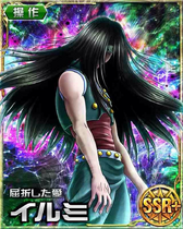 Illumi SSR Card 014