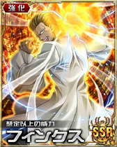 Phinks SSR Card 023