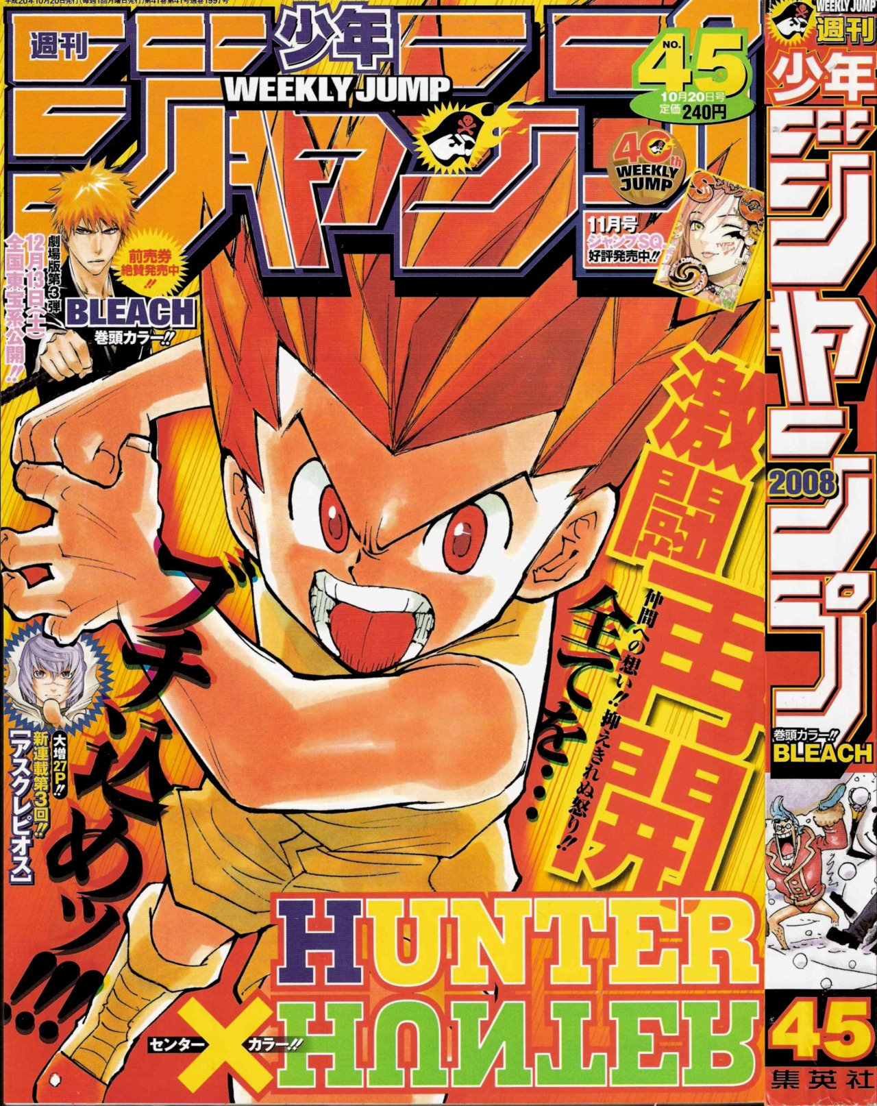 Hunter X Hunter Returns With Special One-Shot Chapters