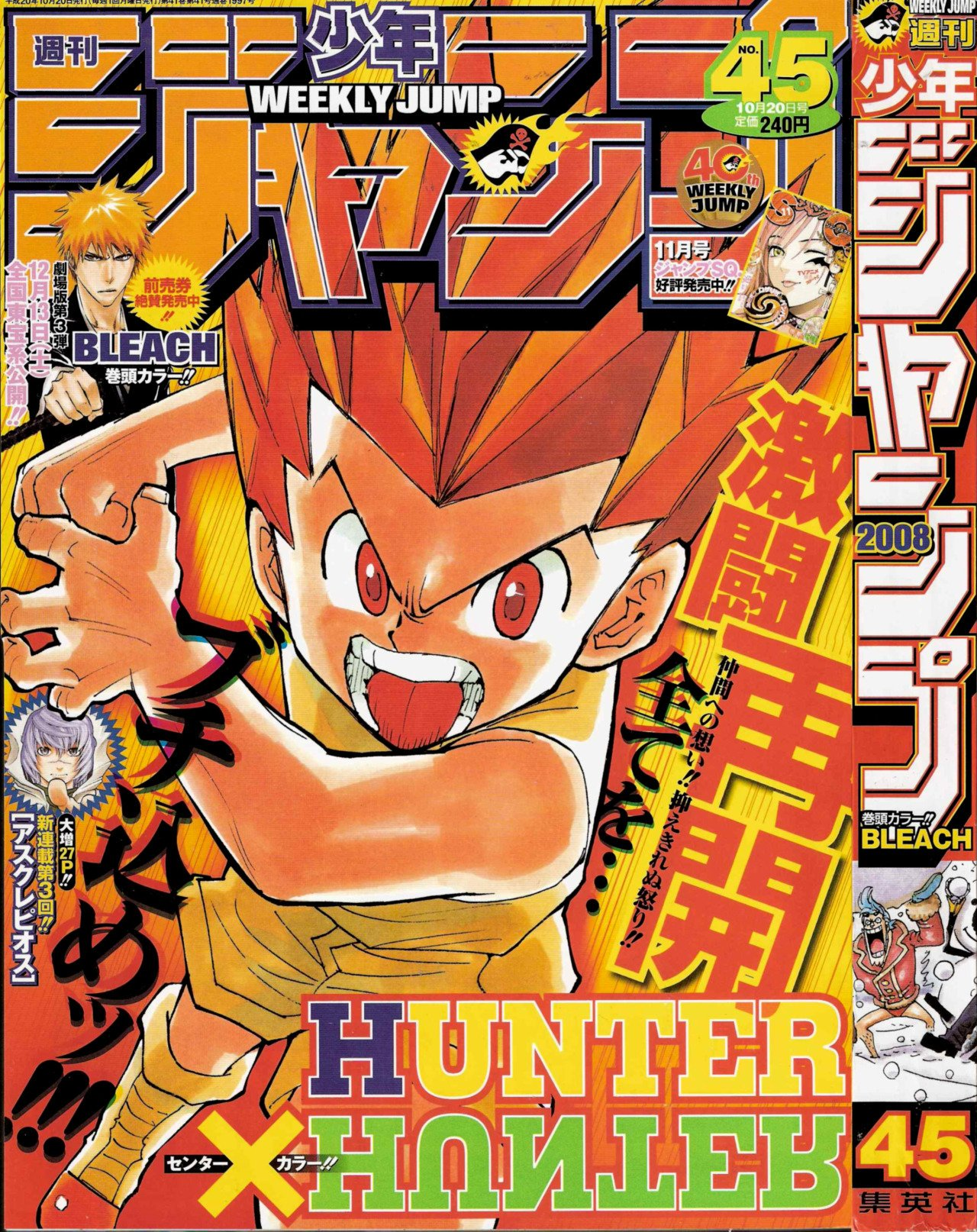 Chapter 281 | Hunterpedia | Fandom