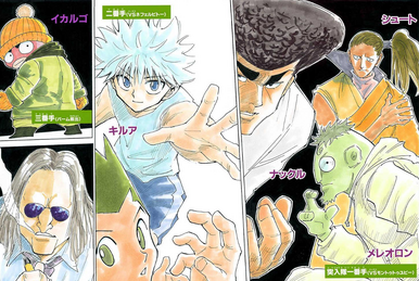 Chapter 273 | Hunterpedia | Fandom