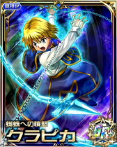 00003045 HxH Mobage GR+ Card