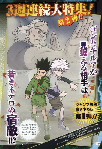 Hunter Hunter The Last Mission Hunterpedia Fandom Hunter Hunter The Last Mission Hunterpedia Fandom
