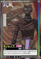 Hyper battle part 5 card c155