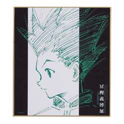 Exhibition: Togashi Yoshihiro -Puzzle- | Hunterpedia | Fandom