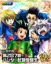 Gon, Killua, Kurapika and Leorio card 01