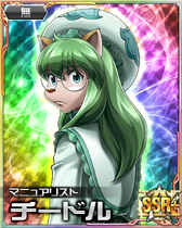 00002543 HxH Mobage SSR+ KIRA Card