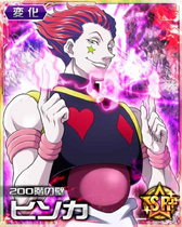 Hisoka SR Card 006