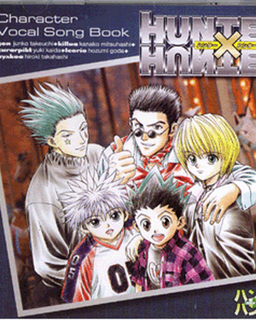 Yurete Kandagawa Hunterpedia Fandom