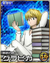 00002374 HxH Mobage SR+ Card