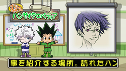 Huncyclopedia Hunterpedia Fandom Huncyclopedia Hunterpedia Fandom