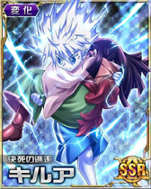 Killua SSR Card 089