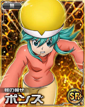 Ponzu SR Card 008