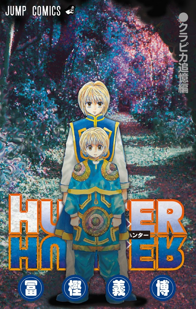 Volume 0 | Hunterpedia | Fandom