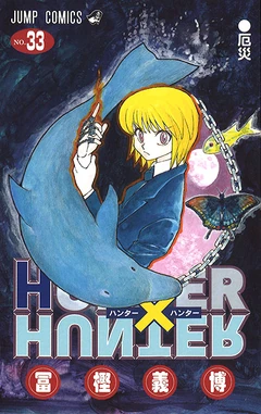 Volume33cover.jpg
