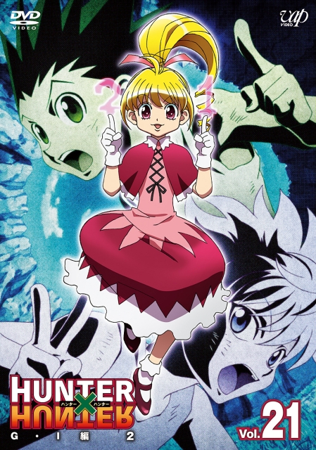 Lista Odcinkow Z Wersji 11 Hunter X Hunter Wiki Fandom