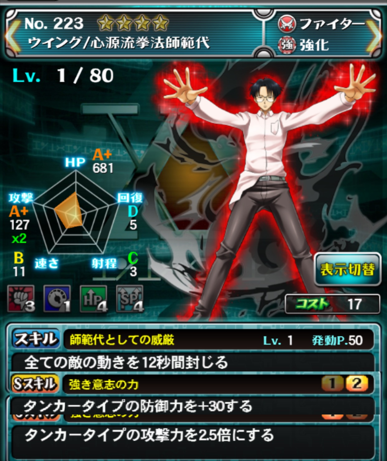 獵人223 獵人戰鬥群星維基 Fandom