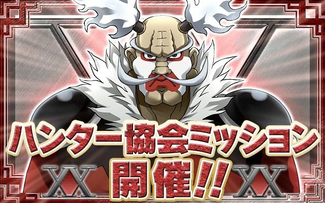 十二支ん 辰 Vs ボトバイ 獵人戰鬥群星維基 Fandom 十二支ん 辰 Vs ボトバイ 獵人戰鬥群星維基 Fandom