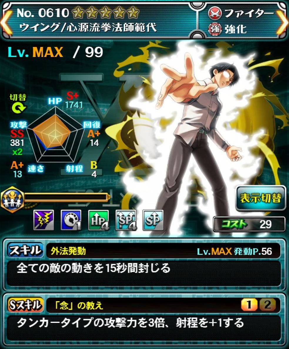 獵人610 獵人戰鬥群星維基 Fandom