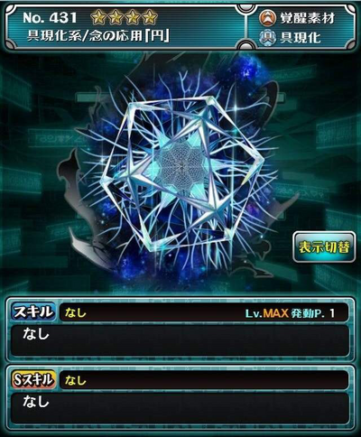 獵人431 獵人戰鬥群星維基 Fandom 獵人431 獵人戰鬥群星維基 Fandom