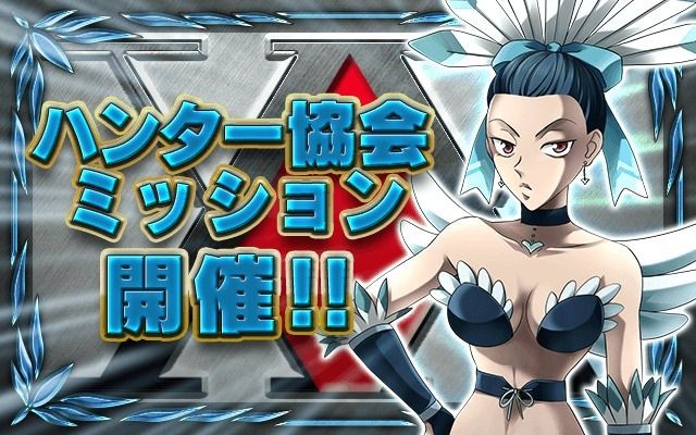 十二支ん 酉 Vs クルック 獵人戰鬥群星維基 Fandom 十二支ん 酉 Vs クルック 獵人戰鬥群星維基 Fandom