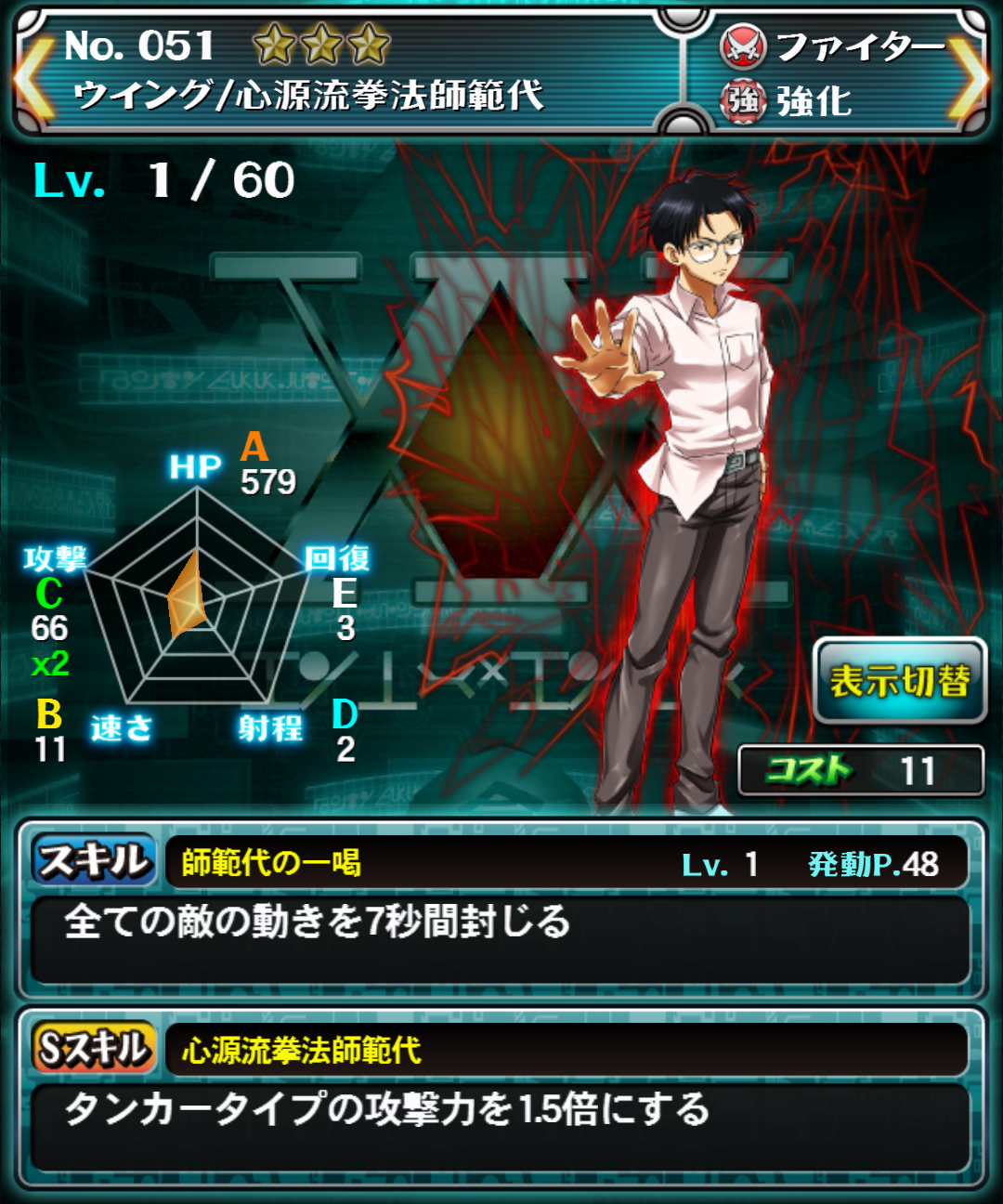 獵人051 獵人戰鬥群星維基 Fandom