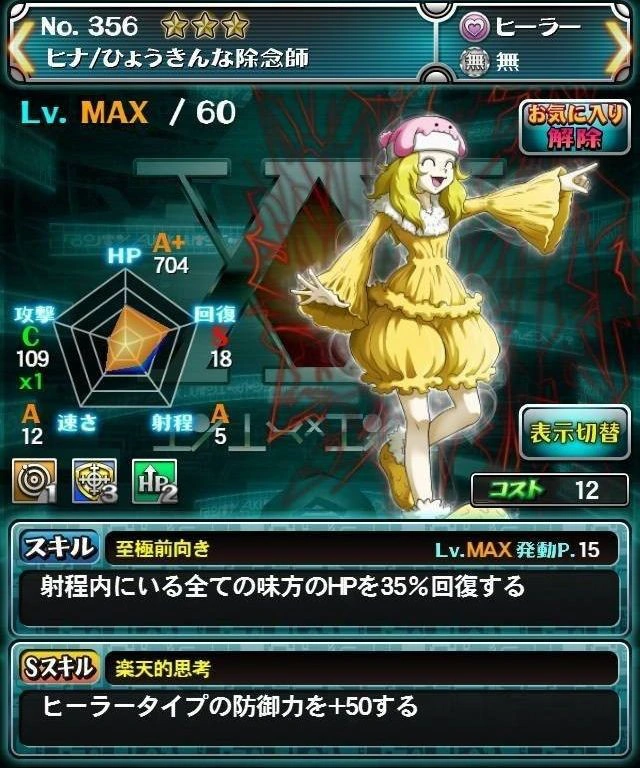 獵人356 獵人戰鬥群星維基 Fandom