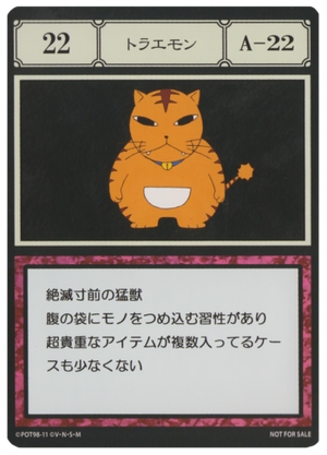 G.I card 22