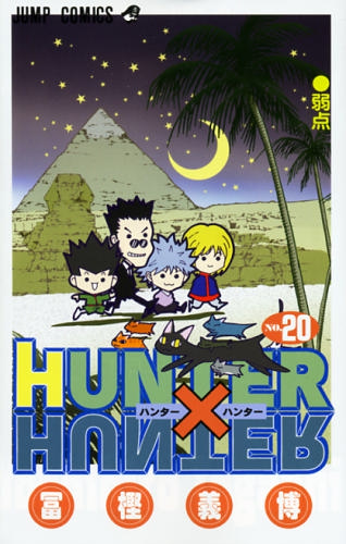 Novo volume de Hunter x Hunter começará a ser lançado em novembro