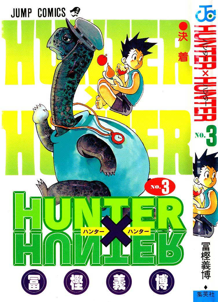 RESENHA: Hunter x Hunter - O Exame Hunter