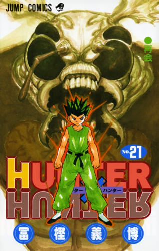 Capa de novo volume de Hunter x Hunter é revelada