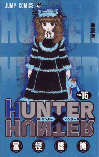 Capa de novo volume de Hunter x Hunter é revelada