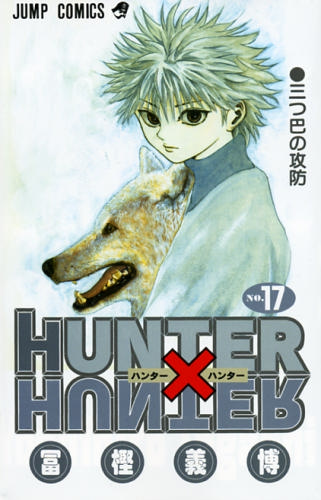 Capa de novo volume de Hunter x Hunter é revelada