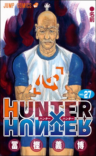 Hunter x Hunter - Os 27 personagens mais importantes do anime