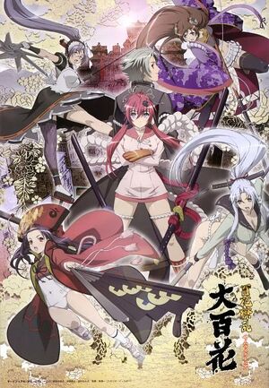 Hyakka Ryouran Samurai Girls – First Impressions – RABUJOI – An Anime Blog