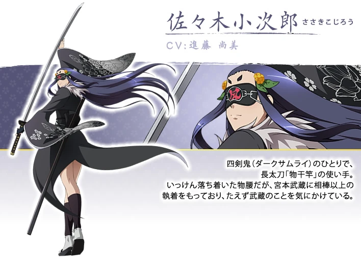 Sasaki Kojirou Hyakka Ryouran Samurai Girls Wiki Fandom