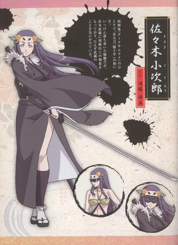 Sasaki Kojirou Hyakka Ryouran Samurai Girls Wiki Fandom