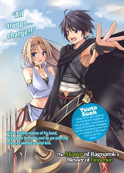 The Master of Ragnarok & Blesser of Einherjar (Light Novel) Manga