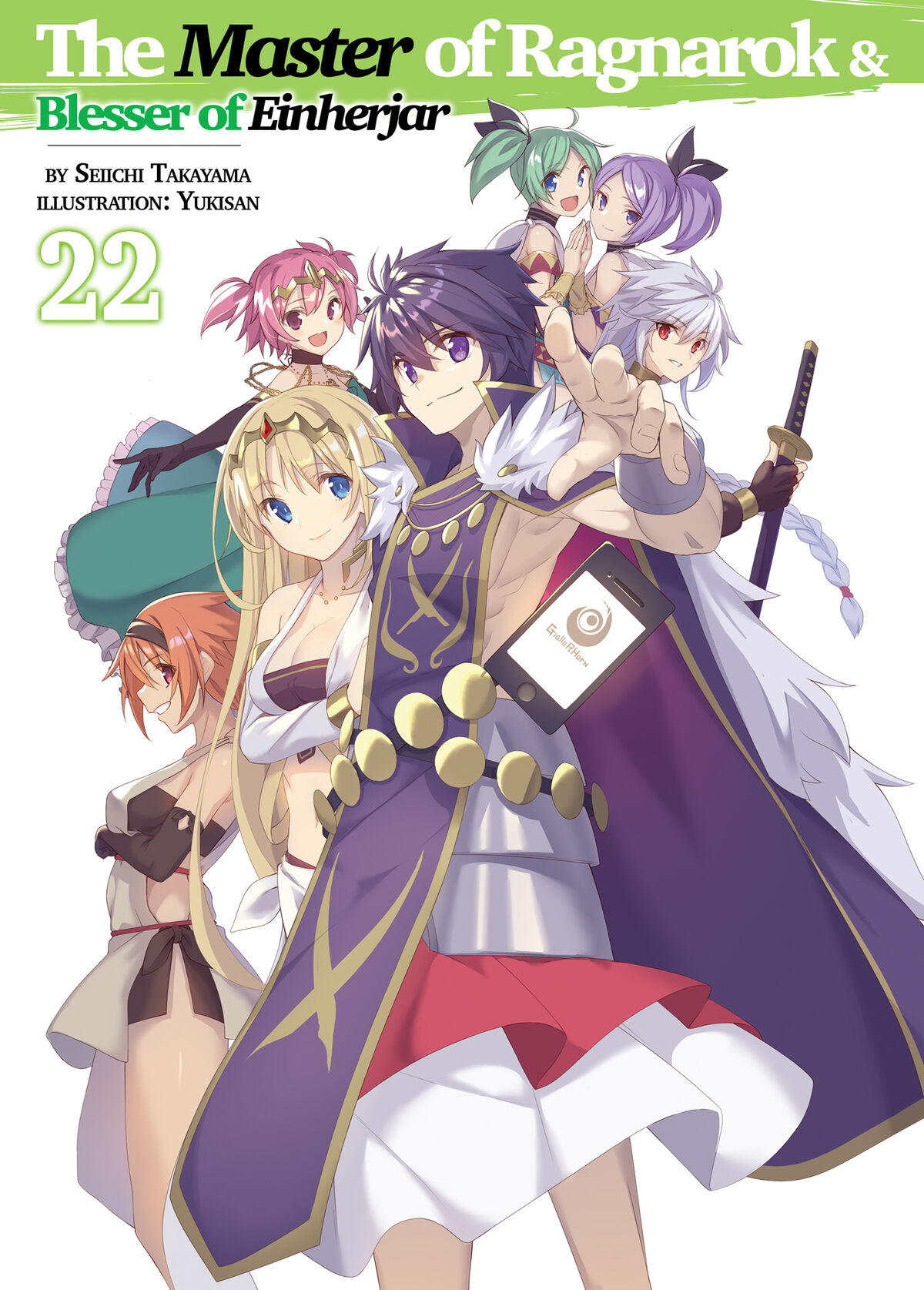 Light Novel Volume 22 | The Master of Ragnarok & Blesser of