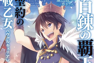 The Master of Ragnarok & Blesser of Einherjar 23 -  - The Light  Novel Database