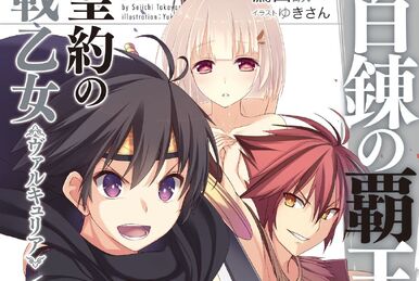 Anime, The Master of Ragnarok & Blesser of Einherjar Wiki