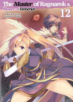 The Master of Ragnarok & Blesser of Einherjar Light Novel Volume 14, The  Master of Ragnarok & Blesser of Einherjar Wiki