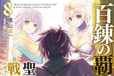 The Master of Ragnarok & Blesser of Einherjar 22 -  - The Light  Novel Database