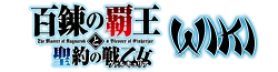 The Master of Ragnarok & Blesser of Einherjar Wiki