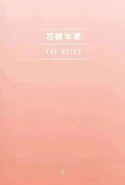 The Most Beautiful Moment in Life - The Notes Cover Love Yourself Her